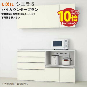 yLINEN[|zzzNV HI VGS nCJE^[v S2004 Ԍ150cm O[v1 Ɠd[(Crojbgt) iJv [J[