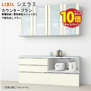 yLINEN[|zzzNV HI VGS JE^[v S1007 Ԍ150cm O[v2 Ɠd[(Crojbgt) iov [J[