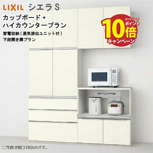 yGg[Ń|Cg10{zNV HI VGS Jbv{[h+nCJE^[v S4004 Ԍ180cm O[v1 Ɠd[(Crojbgt) iJv [J[