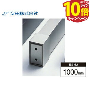 yLINEN[|zzz肷{ XNGA^Cv Az[W [SHP40-10SC] L=1000mm XeJ[ c AVol @ll [J[