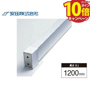 yLINEN[|zzz肷{ XNGA^Cv Az[W [SHP40-12S] L=1200mm Vo[ c AVol @ll [J[