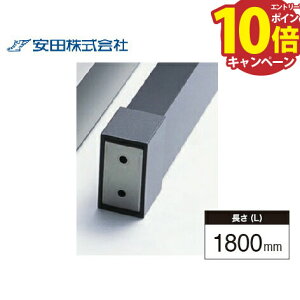 yLINEN[|zzz肷{ XNGA^Cv Az[W [SHP40-18DB] L=1800mm _[NuY c AVol @ll [J[