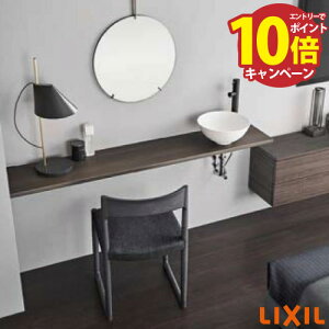 yGg[Ń|Cg10{zǂł 􂢃JE^[Zbg 󒍐Y W1600 gH[ ؐJE^[ NV LIXIL [SMB300NL02-SET] [J[