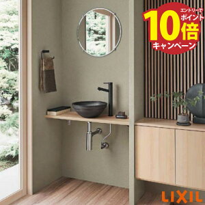 yGg[Ń|Cg10{zǂł 􂢃JE^[Zbg 󒍐Y W900 My ؐJE^[ NV LIXIL [SMB300NS02-SET] [J[