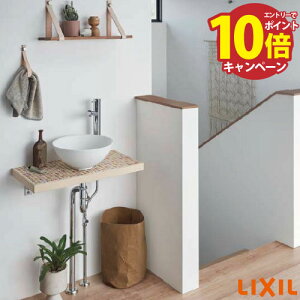 yLINEN[|zzzǂł 􂢃JE^[Zbg 󒍐Y W620 gH[ ^CJE^[ NV LIXIL [SMB300NT01-SET] [J[