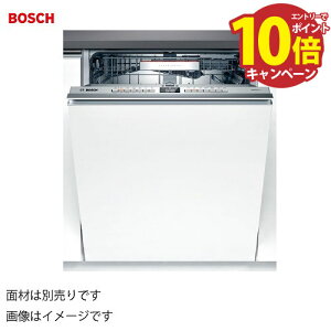 yLINEN[|zzzLb` rhCH􂢋@ H 60cm hAʍގt BOSCH {bV [SMV4ZDX016] [ICg hAʍޕʔ 4tz [J[