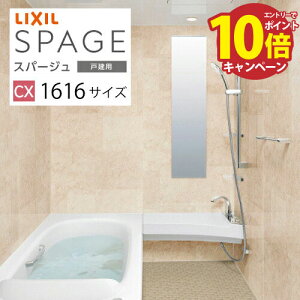 �y�ő�5000�~OFF�N�[�|���z�z���z�V�X�e���o�X �X�p�[�W�� CX�^�C�v ���N�V�� 1616�T�C�Y �ˌ��p �����C ���� ���t�H�[�� ���[�J�[����