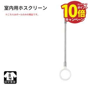 �yLINE�N�[�|���z�z���z���������� SP�^ SS�T�C�Y�|�[���̂� �z�X�N���[�� [SPCD-SS-POLL] SPC�ESPD�ESPE�Ή� ����Z��