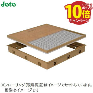 �yLINE�N�[�|���z�z���z���C���^�����_���� �W���^ Joto �铌�e�N�m [SPF-R6060F12-��] 600×600 �t���[�����O���킹�^�C�v ��12mm��p �@�l�l���� �͂���@�l���ŔK�{ ���[�J�[����