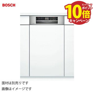 Lb` rhCH􂢋@ H 45cm hAʍގt BOSCH {bV [SPI6ZDS006] [ICg hAʍޕʔ 4tz [J[