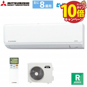 yGg[Ń|Cg10{z[GAR r[o[GARRV[Y 8p OHdH MITSUBISHI [SRK2525R-W] t@CXm[ P100V @ll [J[