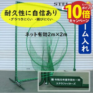 �yLINE�N�[�|���z�z���z�h���l�b�g �g�X�p�l�b�g�X�^���_�[�h ������ �h���t�F���X [STELLAR2NAME] �O���E���h�p�i �Ō����K �������K �X�e������������� ���[�J�[����