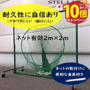 �yLINE�N�[�|���z�z���z�h���l�b�g �g�X�p�l�b�g�L���X�^�[�t �h���t�F���X [STELLAR4] �싅�l�b�g �O���E���h�p�i �Ō����K �������K �{�[���� �X�e������������� ���[�J�[����