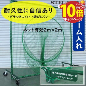 �yLINE�N�[�|���z�z���z�h���l�b�g �g�X�p�l�b�g�L���X�^�[�t ������ �h���t�F���X [STELLAR4NAME] �O���E���h�p�i �Ō����K �������K �X�e������������� ���[�J�[����