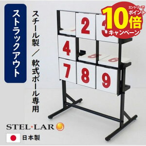 yLINEN[|zzzXgbNAEg 싅 sb`O K [STELLAR6] I OEhpi  Cxg NG[V Xe [J[