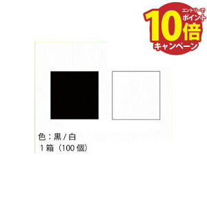 yLINEN[|zzzTkLiSPG) SUSIpI󃉃o[ FF/ 1i100j