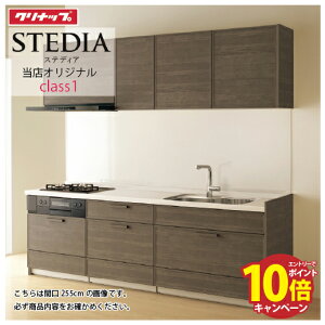 Nibv VXeLb` XefBAXIWiv Ԍ210cm W2100 XCh[ SYVN s65cm Class1 I^ [J[