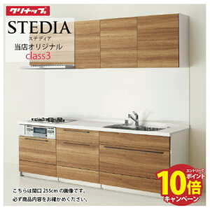 Nibv VXeLb` XefBAXIWiv Ԍ210cm W2100 XCh[ SYVN s65cm Class3 I^ [J[