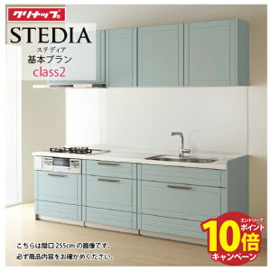 yGg[Ń|Cg10{zVXeLb` XefBA Nibv Ԍ210cm W2100 XCh[ SYVN s65cm Class2 I^ [J[