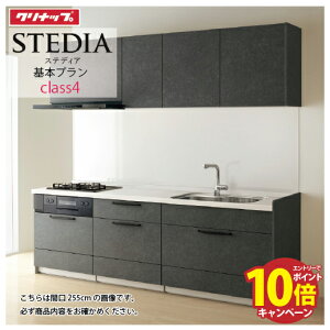 yő5000~OFFN[|zzzVXeLb` XefBA Nibv Ԍ300cm W3000 XCh[ SAVN s65cm Class4 I^ [J[