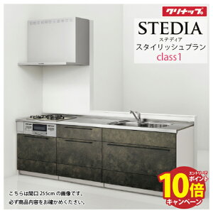 yő5000~OFFN[|zzzVXeLb` XefBAXIWiv v Nibv Ԍ210cm W2100mm Class1 XCh[ SYVN s65cm I^ [J[