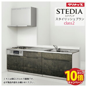 yGg[Ń|Cg10{zVXeLb` XefBAXIWiv v Nibv Ԍ210cm W2100mm Class2 XCh[ SYVN s65cm I^ [J[