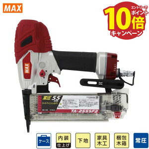 �yLINE�N�[�|���z�z���z�B�ŋ@ �t�B�j�b�V���l�C�� �툳�d�l �}�b�N�X MAX [TA-255SF2] �X������[�R���^�N�g�m�[�Y�ŃX���[�Y�Ɏ΂ߑł� ���σ����O�t�b�N