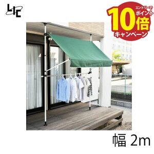 �yLINE�N�[�|���z�z���z���悯 �����ƕt�I�[�j���O4 (�O���Ȃ�) [TAN-901-20(GN)] ��2m �g���� �J���[�F�O���[�� �x���F�F�z���C�g ���[�J�[����