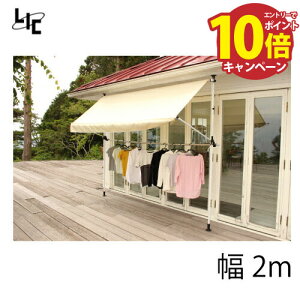 �yLINE�N�[�|���z�z���z���悯 �����ƕt�I�[�j���O4 (�O���Ȃ�) [TAN-902-20(BE)] ��2m �g���� �J���[�F�x�[�W�� �x���F�F�z���C�g ���[�J�[����