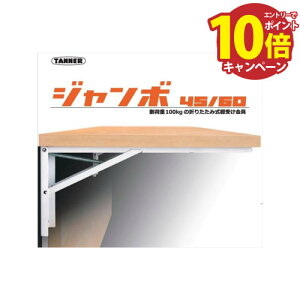 �yLINE�N�[�|���z�z���zTANNER �I����� [TANNER854-101] ��^�܂肽���ݎ��I��W�����{�F�F��1�g�i2�{���j