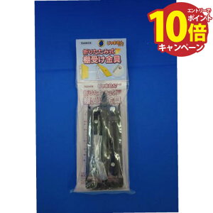 �yLINE�N�[�|���z�z���zTANNER �I����� [TANNER854-203] �܂肽���ݎ��I�����150mm�F�F��1�g�i2�{���j