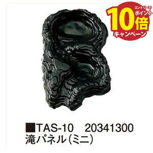 yLINEN[|zzzpl ~j [TAS-10] W50×D65×H11cm ^JV[ Takasho[J[ @ll