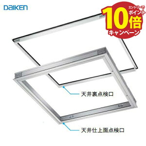 yGg[Ń|Cg10{zV_ Չ^Cv P^Cv 60TCY 匚 DAIKEN [TB04P02] J@606×606mm ؉n̂ݑΉ v~Ah h