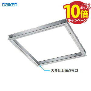 yGg[Ń|Cg10{zV_ Չ^Cv S^Cv 45TCY 匚 DAIKEN [TB04S01] J@454×454mm ؉nEySnΉ X^_[hh h