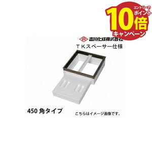 yLINEN[|zzz[J[ [ A~g uY _ fM^CvE450p^Cv TKXy[T[dl g쉻 [TB45DBJTKS]