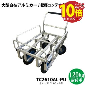 yLINEN[|zzz|^ ^݃A~J[ ύډ\ [TC2610AL-PU] m[pN^C nEXJ[EԁE^@Ȃǂ VZC [J[