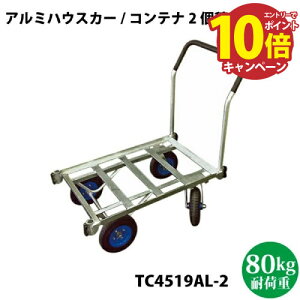 yLINEN[|zzz|^ ݃A~nEXJ[ 2ς [TC4519AL-2] m[pN^C nEXJ[EԁE^@Ȃǂ VZC [J[