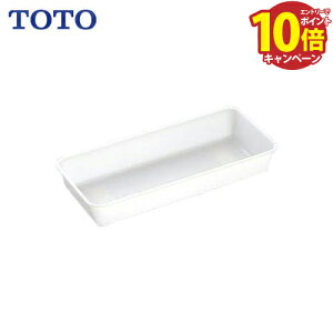 yLINEN[|zzzpp[c 󂯃gC TOTO [TH666]