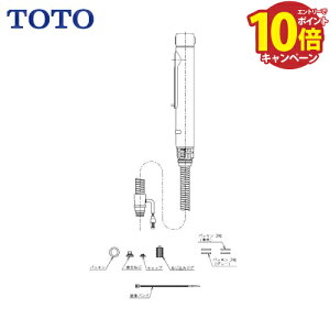 yLINEN[|zzzpp[c Lb`Xv[ TOTO [THC59N] TEK35EETZp