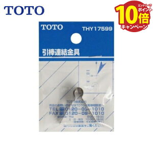 yGg[Ń|Cg10{zyLINEN[|zzzpp[c _A TOTO [THY17599] ʊ|bvAbvp