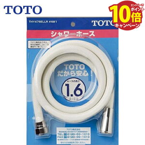 �yLINE�N�[�|���z�z���z����p�p�[�c �V�����[�z�[�X L=1600mm TOTO [THY478ELLR#NW1] �{�̑��˂�W24�R20 �z���C�g