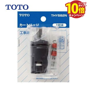 yLINEN[|zzzpp[c VOo[pJ[gbW TOTO [THY582N]