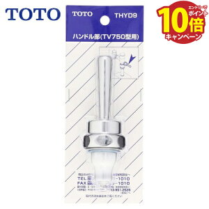 yLINEN[|zzzpp[c nh TOTO [THYD9] ֊tbVoup TV750^p