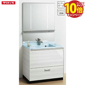 ʉϑ eBAX Ԍ900 Nibv cleanup 1ʋ   CeA Zbgv [J[