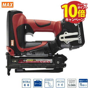 yLINEN[|zzzBŋ@ [d^bJ TJ-25V[Y drpbN18V/5.0AhE[dt }bNX MAX [TJ-25/4J-BC/1850A] 18Vdrp z@\ |Iȑłݗ