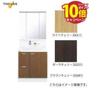 yLINEN[|zzzʉϑ EJ gNX TOCLAS [MBU0753MB+YEAE075RAC] Ԍ750mm 3ʋ Јo ^Ɩt CV[Y ύXELZs [J[