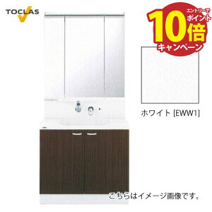 yGg[Ń|Cg10{zʉϑ EJ gNX TOCLAS [MBU0903MB+YEAE090AACEWW1] Ԍ900mm 3ʋ J ^Ɩt J[FzCg ύXELZs [J[