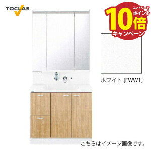 yGg[Ń|Cg10{zʉϑ EJ gNX TOCLAS [MBU0903MB+YEAE090RACEWW1] Ԍ900mm 3ʋ Јo ^Ɩt J[FzCg ύXELZs [J[