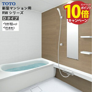 yő5000~OFFN[|zzzVXeoX RWV[Y D^Cv TCYF1216 TOTO Ᏸjbg X}[gJE^[^Cv [J[