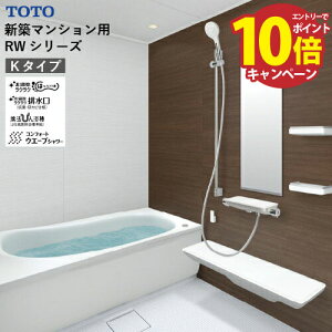 �y�ő�5000�~OFF�N�[�|���z�z���z�V�X�e���o�X RW�V���[�Y K�^�C�v �T�C�Y�F1618 TOTO �Ᏸ���j�b�g �X�b�L���I����(�IW300) ���|�����N���N�J�E���^�[�^�C�v ���[�J�[����